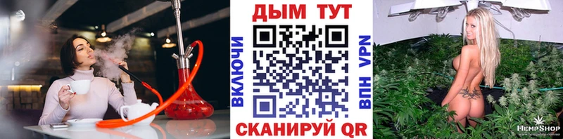 Магазины продажи наркотиков Артём APVP  Меф мяу мяу  КОКАИН  ГАШИШ  Каннабис 