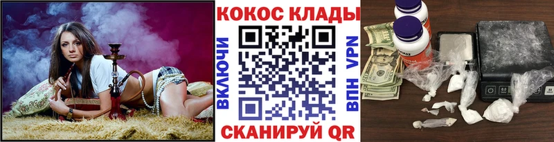 блэк спрут ONION  Артём  КОКАИН Колумбийский 