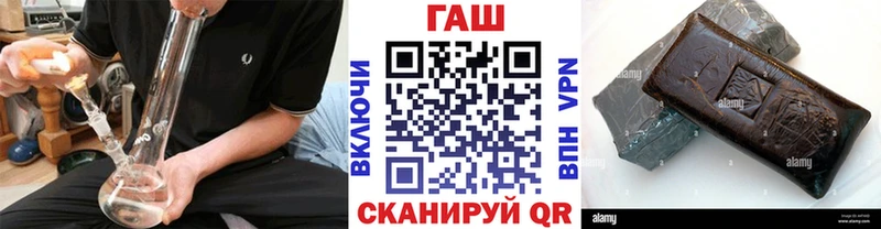 гидра как зайти  купить закладку  Артём  ГАШ хэш 