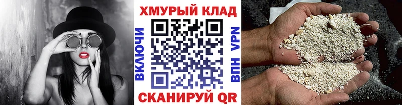 ГЕРОИН гречка  цены наркотик  Артём 