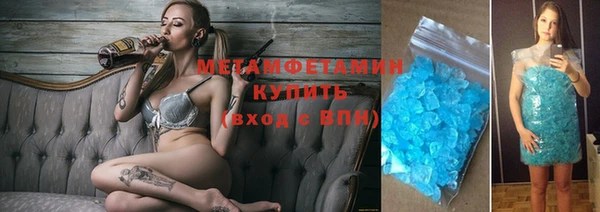 COCAINE Володарск