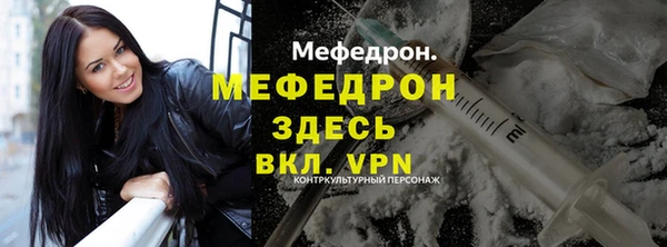 круглые Волоколамск