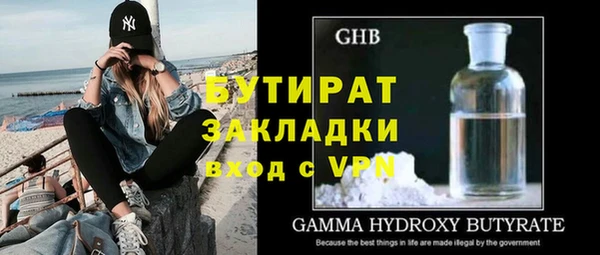 COCAINE Володарск