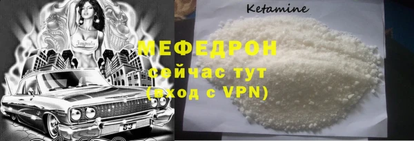 круглые Волоколамск