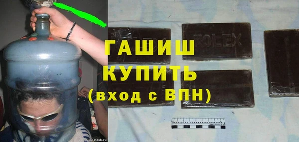 мефедрон мука Волосово