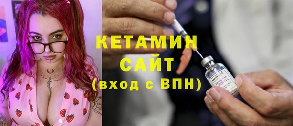 COCAINE Володарск