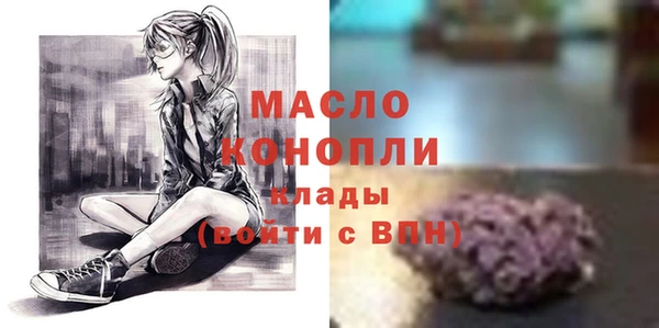 круглые Волоколамск