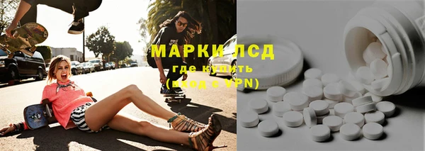 мефедрон мука Волосово