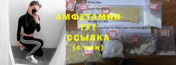 мефедрон мука Волосово