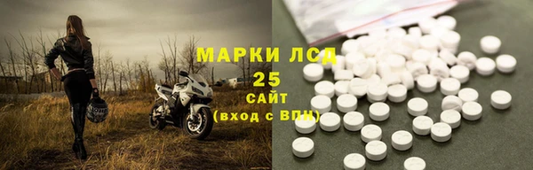 мефедрон мука Волосово