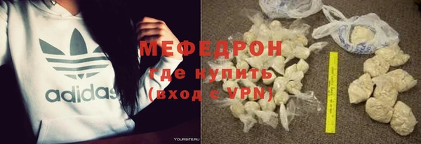 COCAINE Володарск