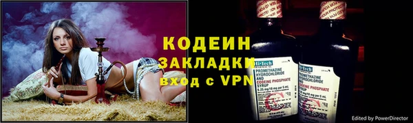 COCAINE Володарск