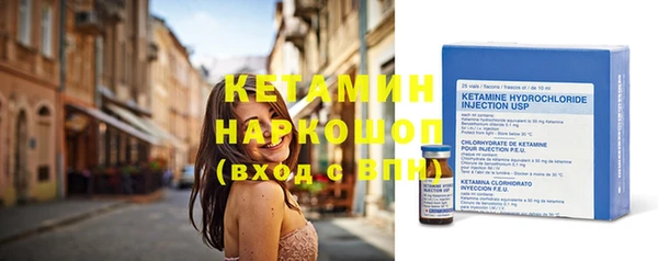 круглые Волоколамск