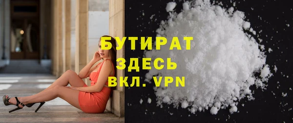 мефедрон мука Волосово