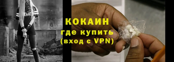 COCAINE Володарск