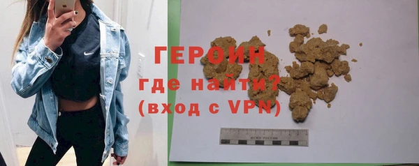 мефедрон мука Волосово