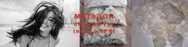 мефедрон мука Волосово