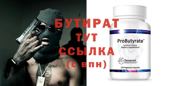 круглые Волоколамск
