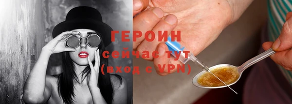 COCAINE Володарск