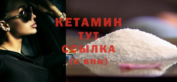 мефедрон мука Волосово