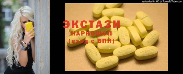 круглые Волоколамск