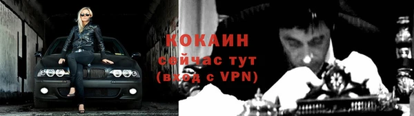 мефедрон мука Волосово