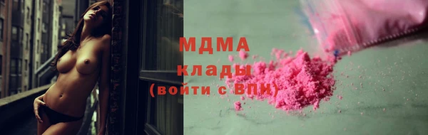 мефедрон мука Волосово