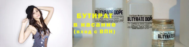 круглые Волоколамск