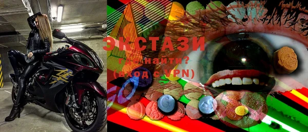 круглые Волоколамск