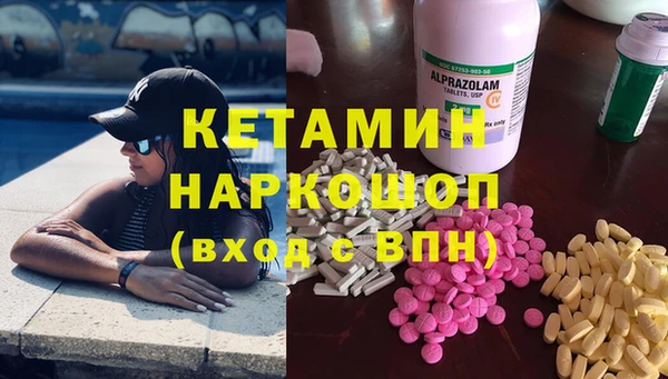 круглые Волоколамск