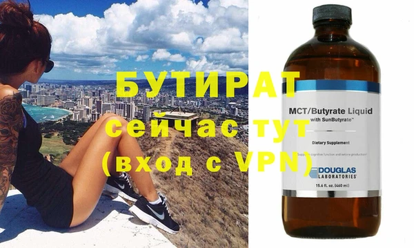 COCAINE Володарск