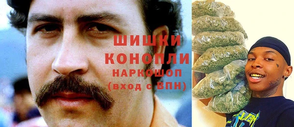 мефедрон мука Волосово