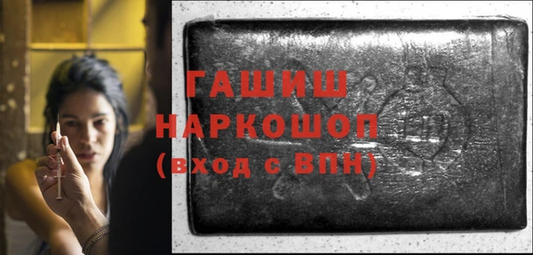 COCAINE Володарск
