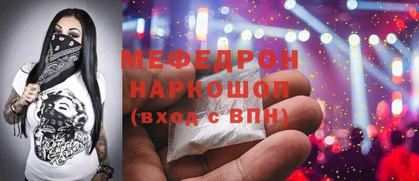 COCAINE Володарск