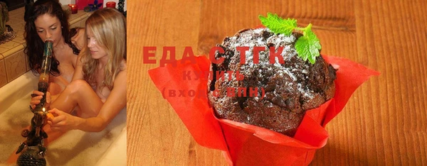 мефедрон мука Волосово