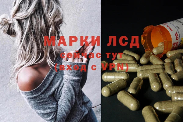COCAINE Володарск