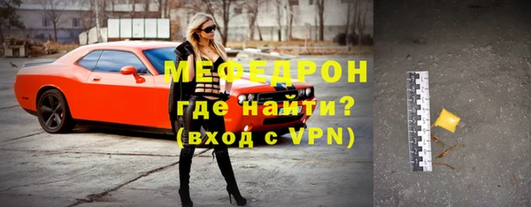 мефедрон мука Волосово