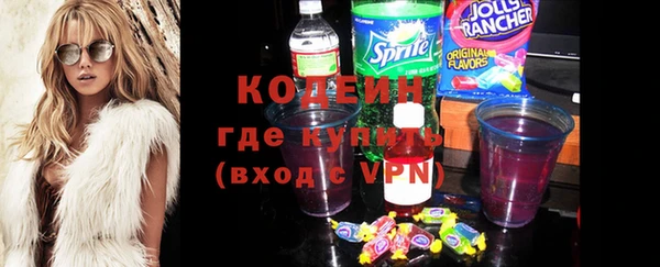 COCAINE Володарск