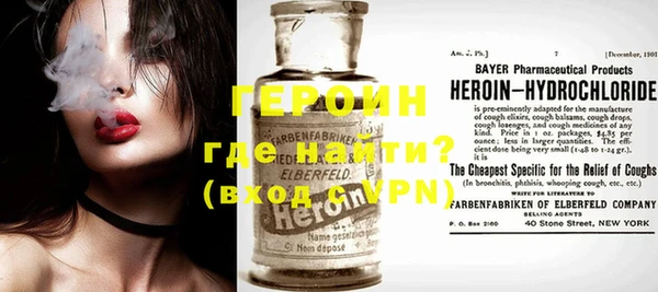 COCAINE Володарск