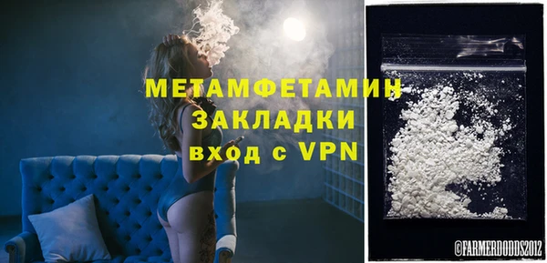 COCAINE Володарск