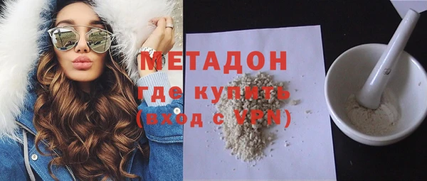 мефедрон мука Волосово