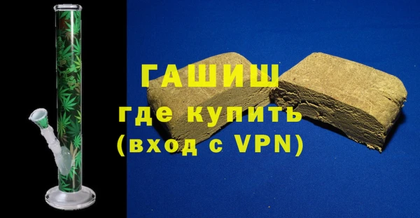 мефедрон мука Волосово
