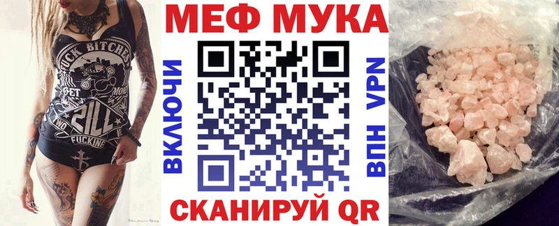 что такое Артём Меф 4 MMC