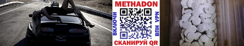 Метадон кристалл  Артём 
