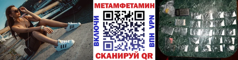 МЕТАМФЕТАМИН Декстрометамфетамин 99.9%  Артём 