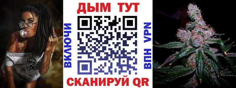 цена   Артём  Шишки марихуана индика 